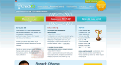 Desktop Screenshot of checkiq.pl